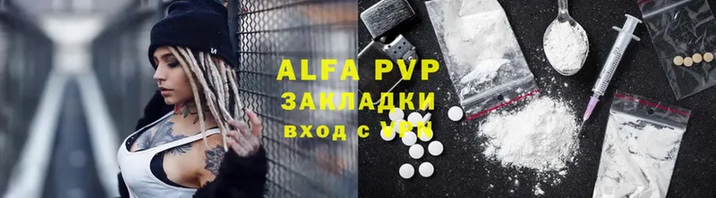 Alpha-PVP мука Лесосибирск