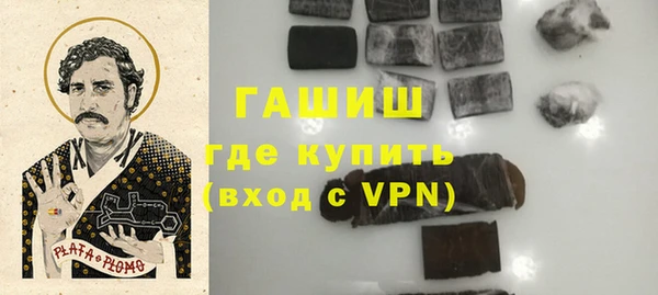 MDMA Premium VHQ Заволжск