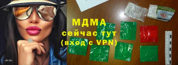 MDMA Premium VHQ Заволжск