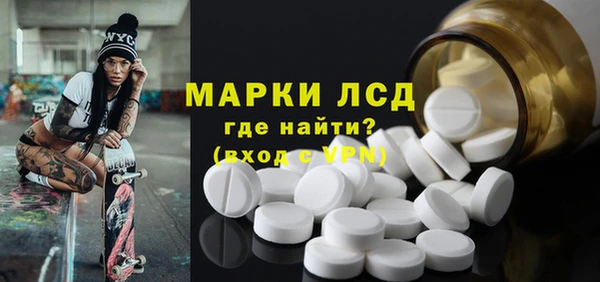 MDMA Premium VHQ Заволжск