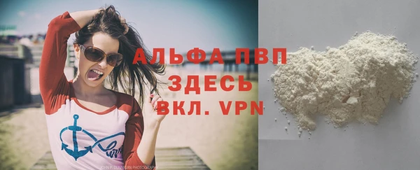 MDMA Premium VHQ Заволжск