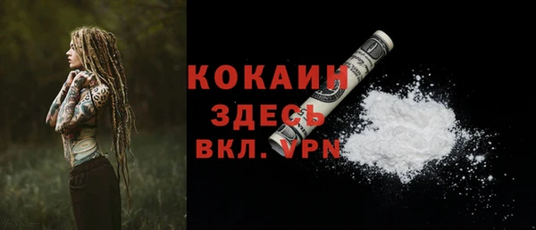 MDMA Premium VHQ Заволжск