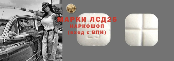 MDMA Premium VHQ Заволжск